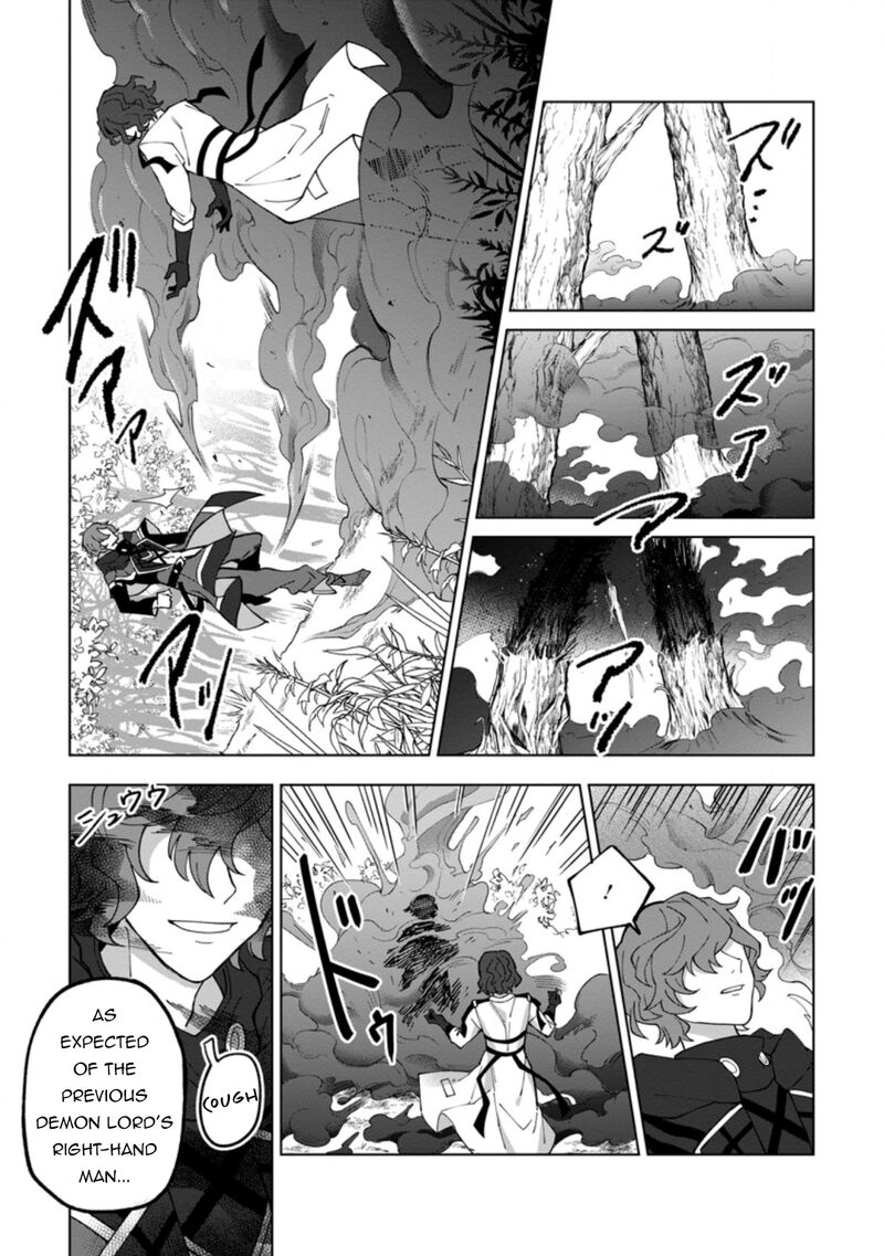 Yuusha Party Wo Tsuihousareta Hakuma Doushi S Rank Boukensha Ni Hirowareru Kono Hakuma Doushi Ga Kikakugai Sugiru 17a 9