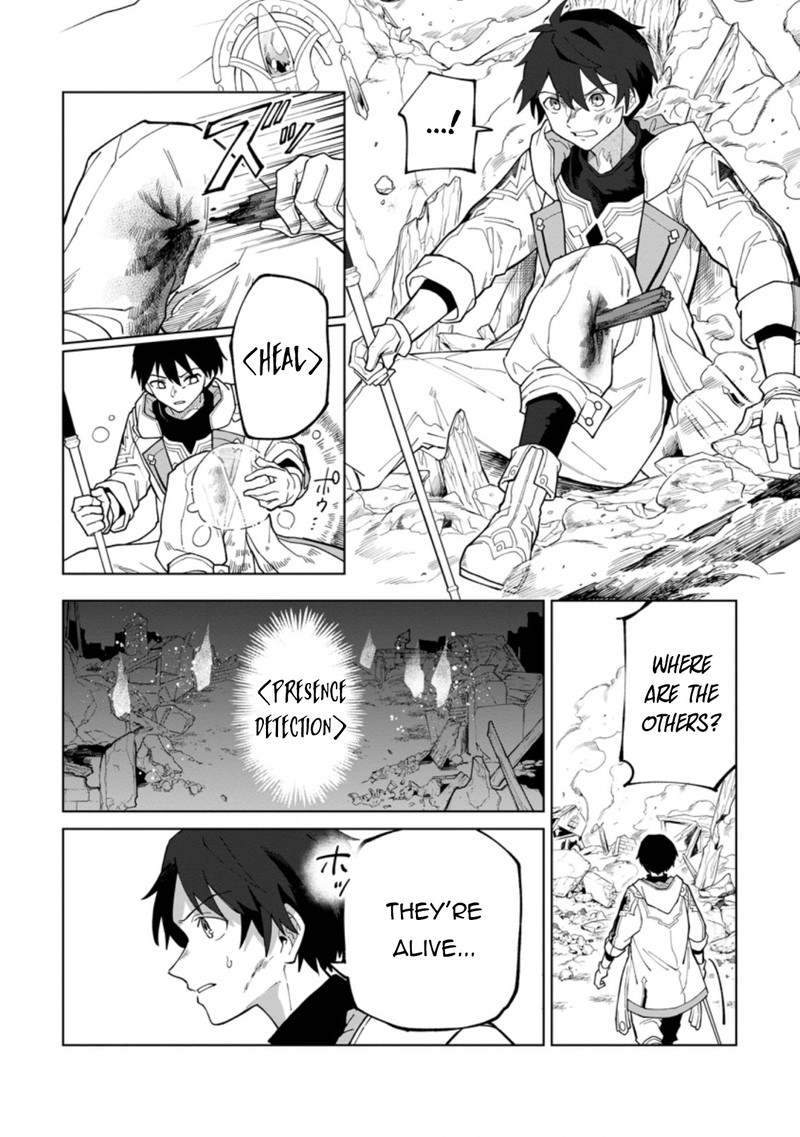 Yuusha Party Wo Tsuihousareta Hakuma Doushi S Rank Boukensha Ni Hirowareru Kono Hakuma Doushi Ga Kikakugai Sugiru 18a 2