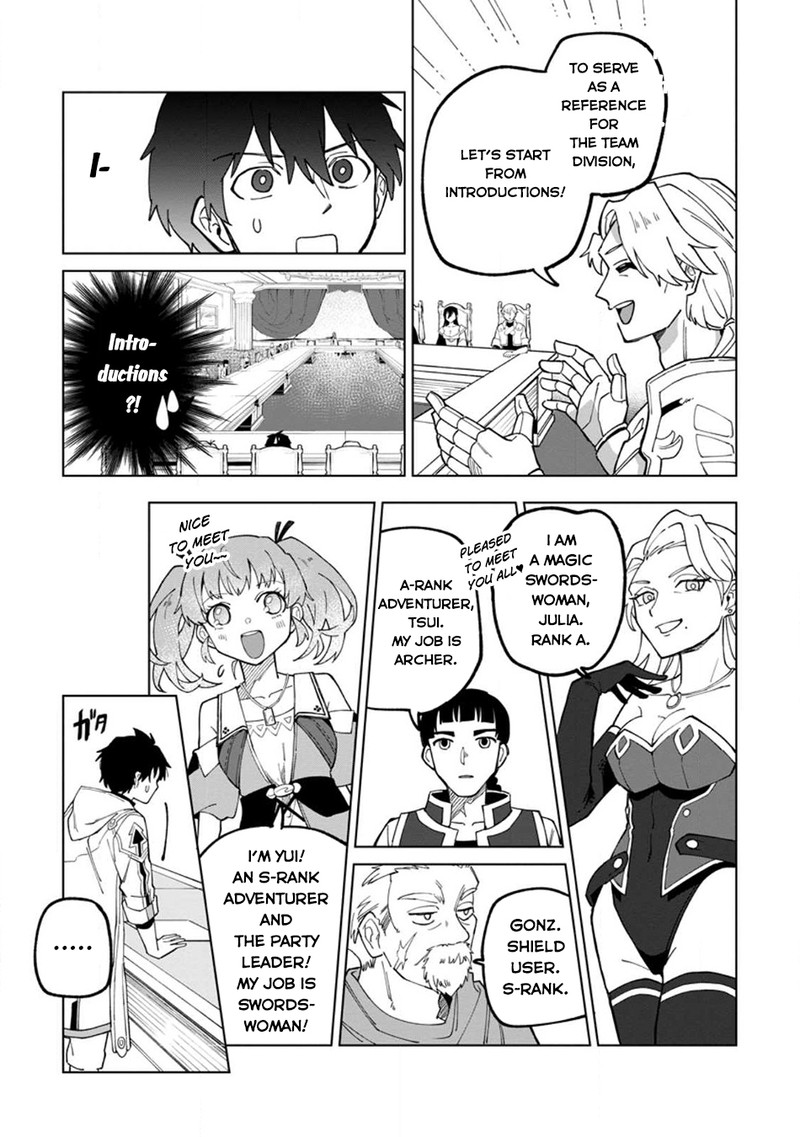 Yuusha Party Wo Tsuihousareta Hakuma Doushi S Rank Boukensha Ni Hirowareru Kono Hakuma Doushi Ga Kikakugai Sugiru 21 9