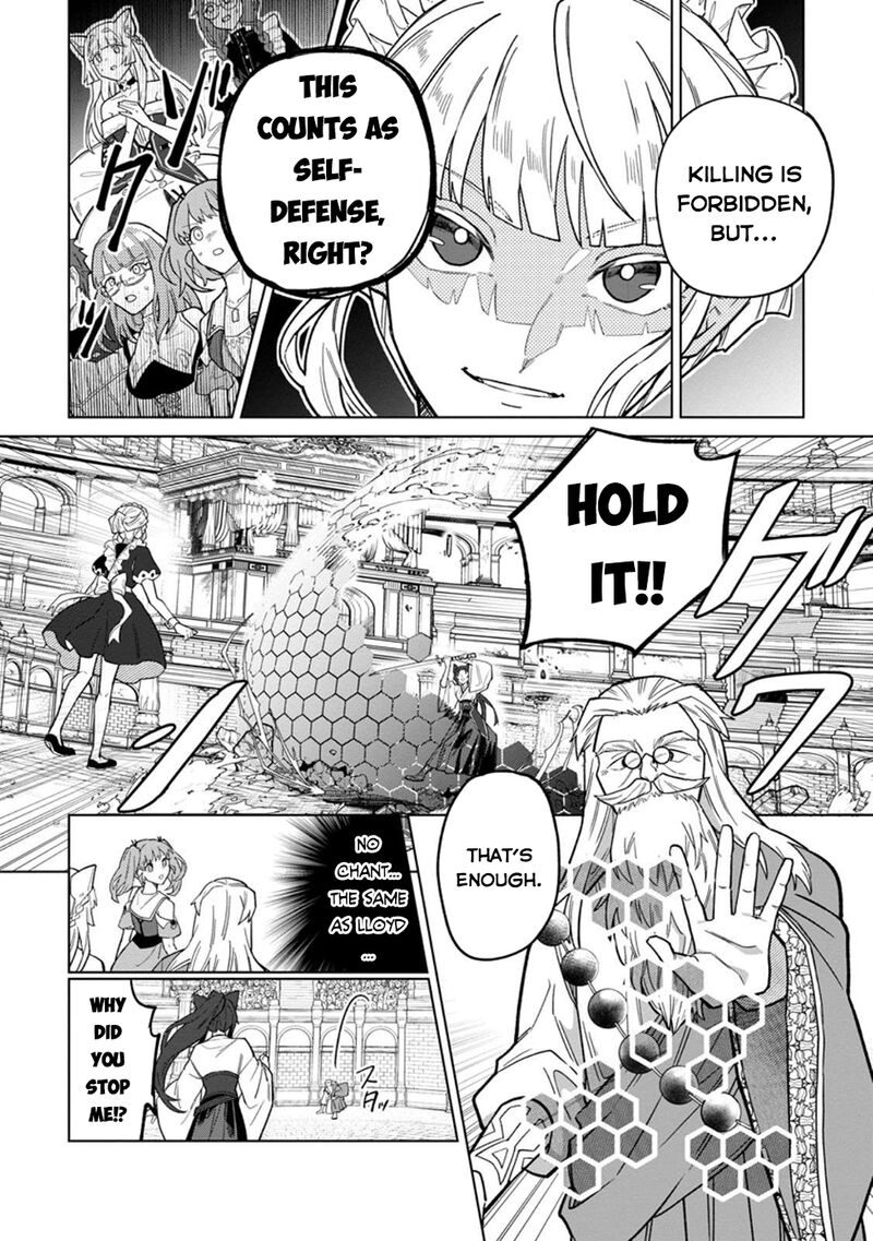 Yuusha Party Wo Tsuihousareta Hakuma Doushi S Rank Boukensha Ni Hirowareru Kono Hakuma Doushi Ga Kikakugai Sugiru 46 13
