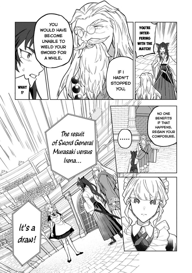 Yuusha Party Wo Tsuihousareta Hakuma Doushi S Rank Boukensha Ni Hirowareru Kono Hakuma Doushi Ga Kikakugai Sugiru 46 14
