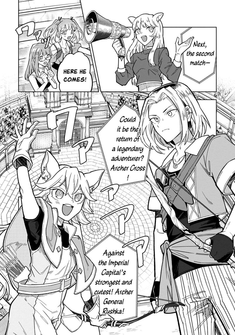 Yuusha Party Wo Tsuihousareta Hakuma Doushi S Rank Boukensha Ni Hirowareru Kono Hakuma Doushi Ga Kikakugai Sugiru 46 15