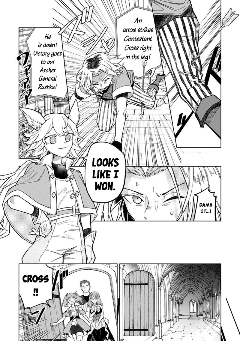 Yuusha Party Wo Tsuihousareta Hakuma Doushi S Rank Boukensha Ni Hirowareru Kono Hakuma Doushi Ga Kikakugai Sugiru 46 21