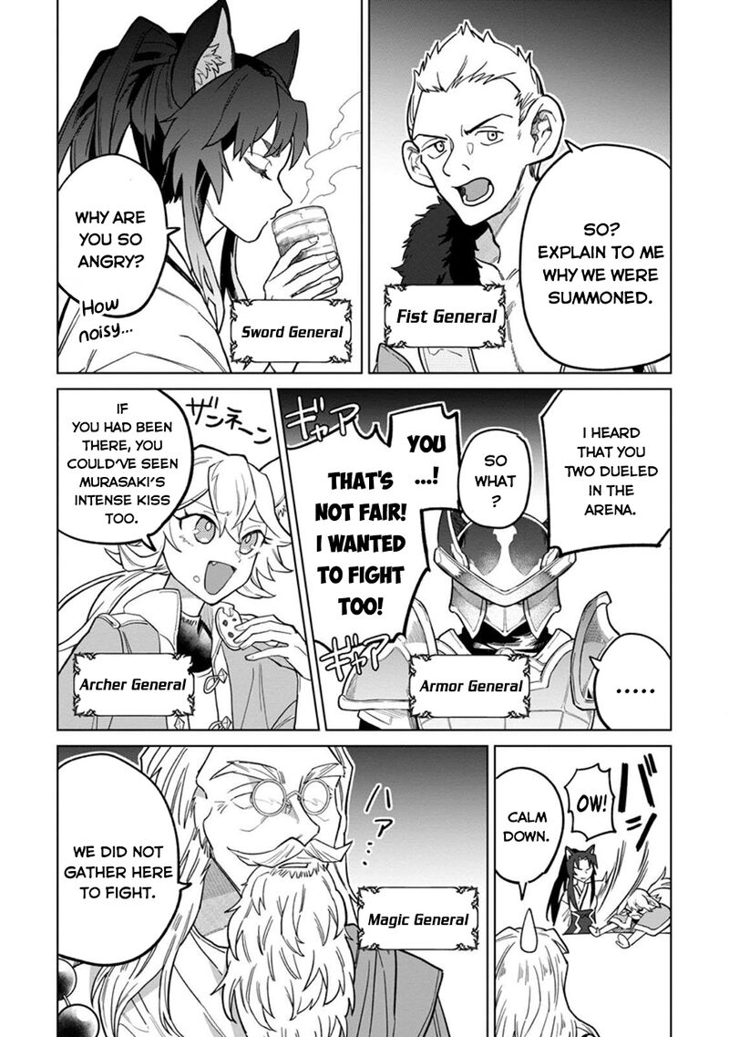 Yuusha Party Wo Tsuihousareta Hakuma Doushi S Rank Boukensha Ni Hirowareru Kono Hakuma Doushi Ga Kikakugai Sugiru 46 26