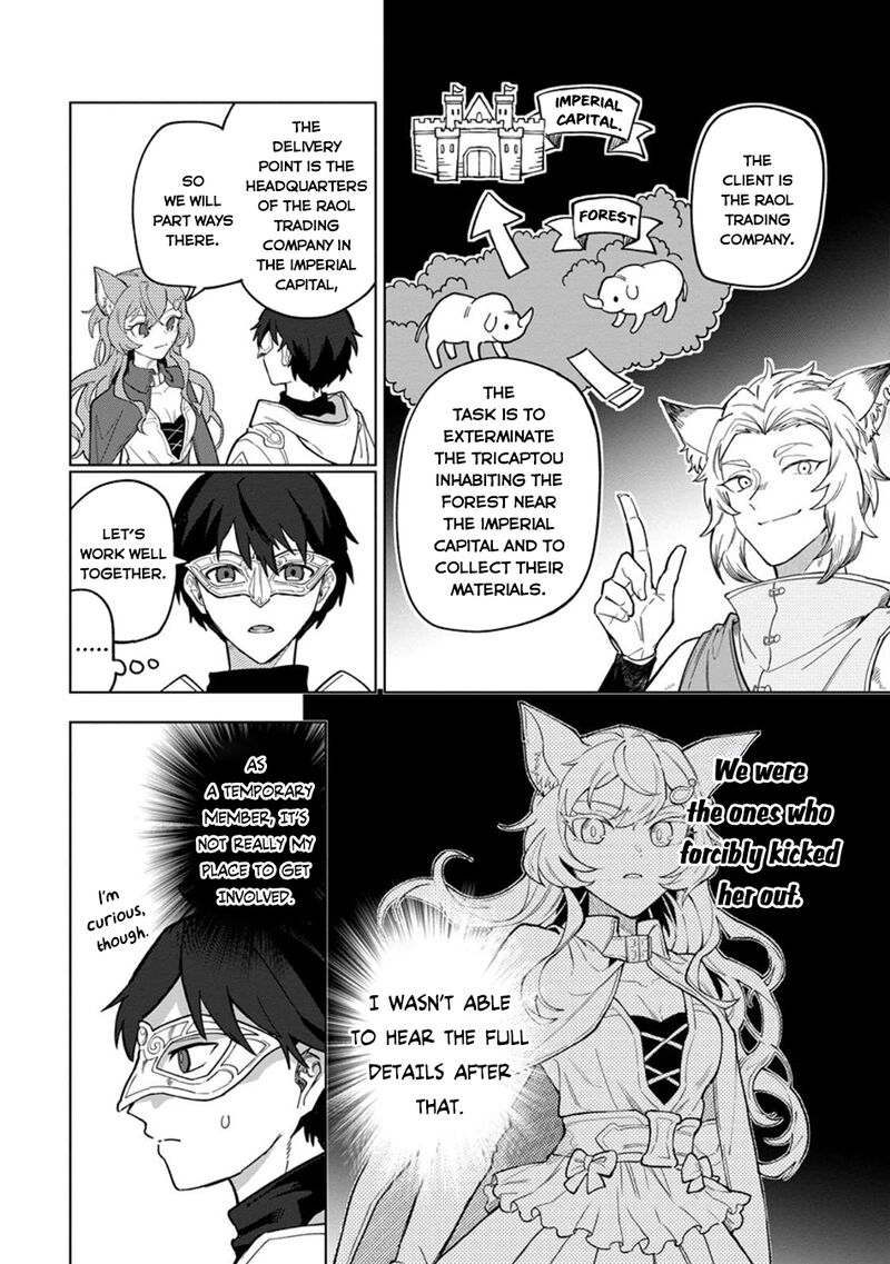 Yuusha Party Wo Tsuihousareta Hakuma Doushi S Rank Boukensha Ni Hirowareru Kono Hakuma Doushi Ga Kikakugai Sugiru 46 3