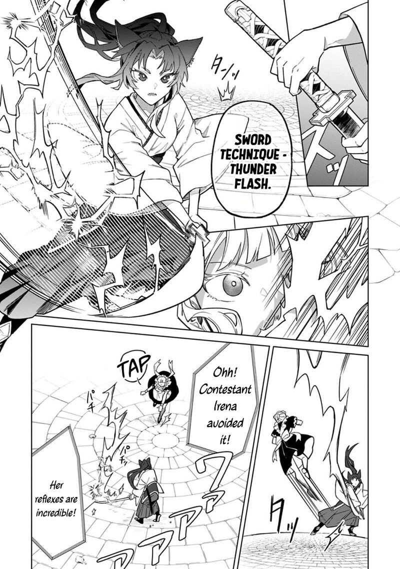 Yuusha Party Wo Tsuihousareta Hakuma Doushi S Rank Boukensha Ni Hirowareru Kono Hakuma Doushi Ga Kikakugai Sugiru 46 8