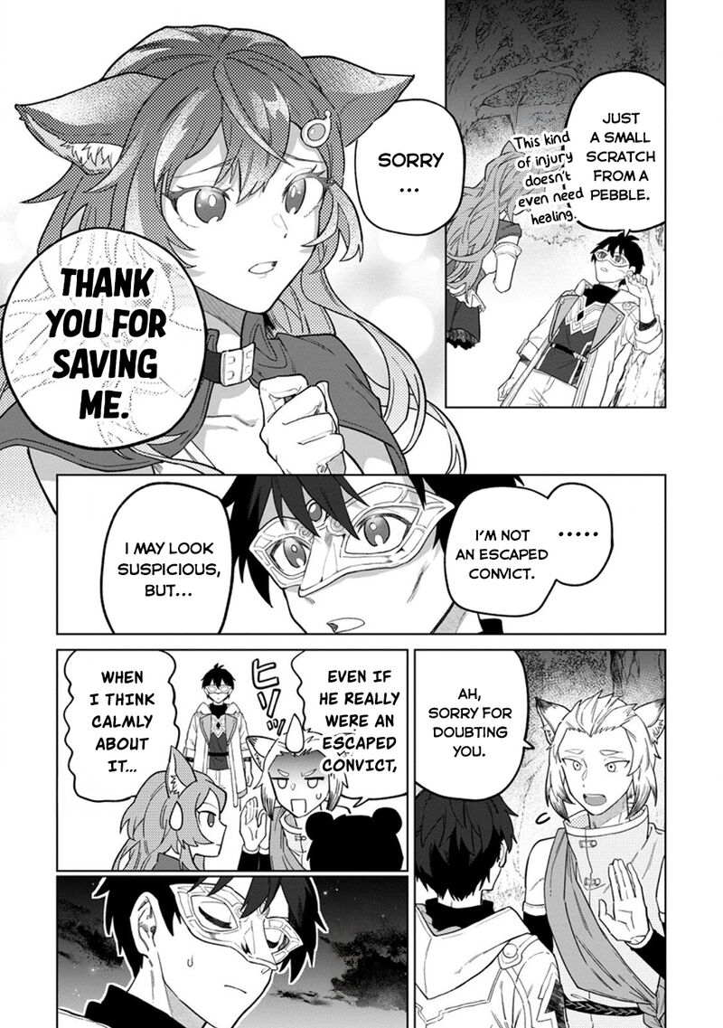 Yuusha Party Wo Tsuihousareta Hakuma Doushi S Rank Boukensha Ni Hirowareru Kono Hakuma Doushi Ga Kikakugai Sugiru 48 16