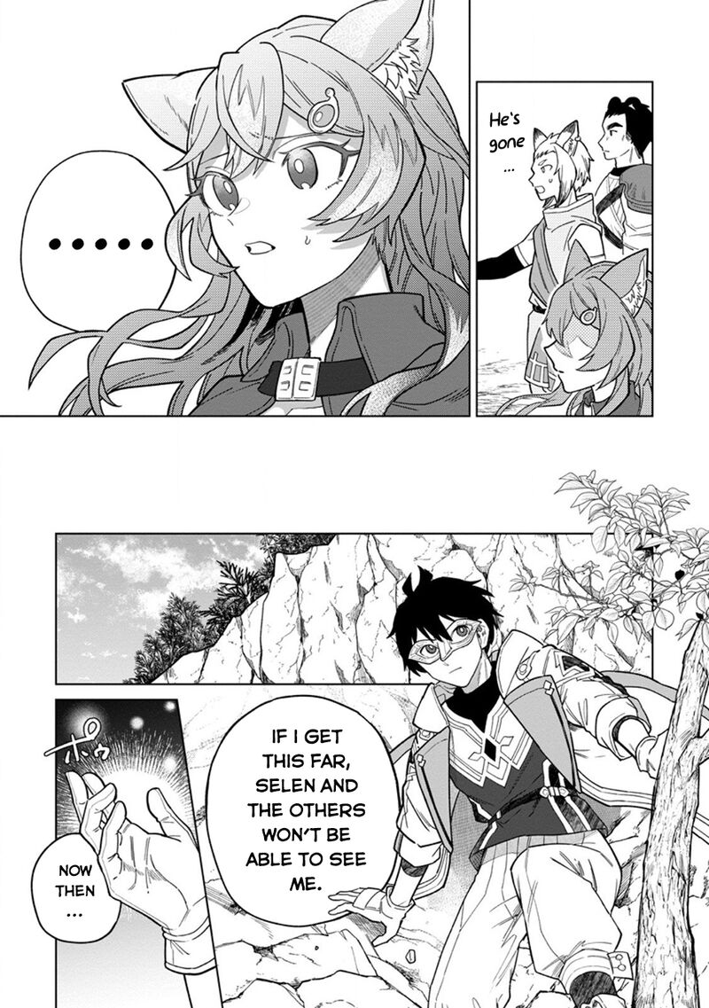 Yuusha Party Wo Tsuihousareta Hakuma Doushi S Rank Boukensha Ni Hirowareru Kono Hakuma Doushi Ga Kikakugai Sugiru 48 22