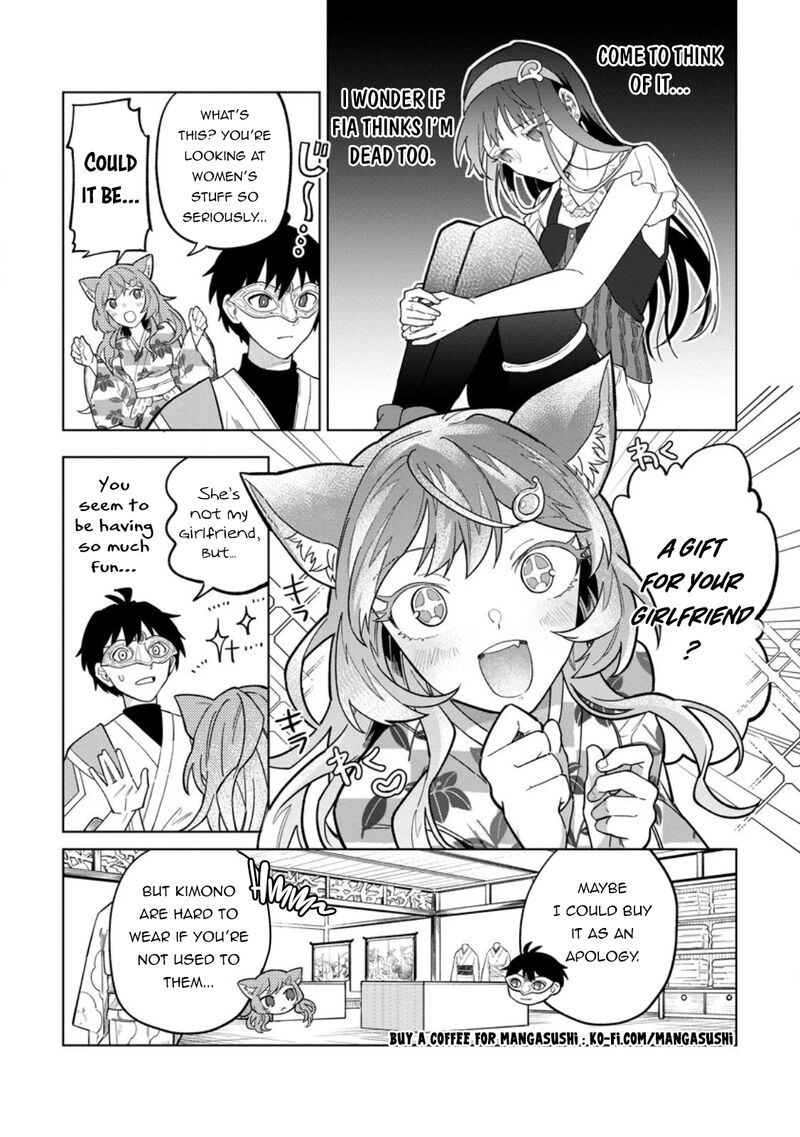 Yuusha Party Wo Tsuihousareta Hakuma Doushi S Rank Boukensha Ni Hirowareru Kono Hakuma Doushi Ga Kikakugai Sugiru 49 22