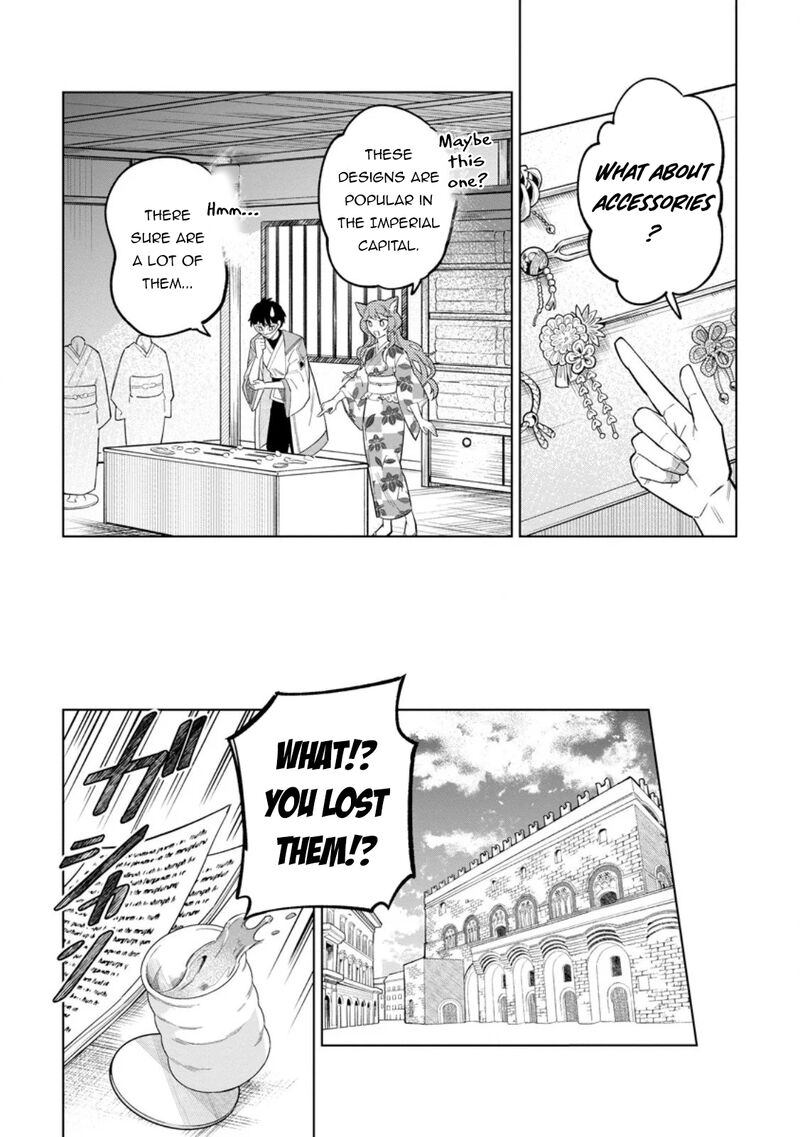 Yuusha Party Wo Tsuihousareta Hakuma Doushi S Rank Boukensha Ni Hirowareru Kono Hakuma Doushi Ga Kikakugai Sugiru 49 23