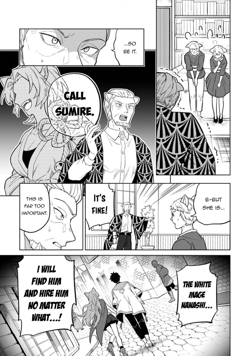 Yuusha Party Wo Tsuihousareta Hakuma Doushi S Rank Boukensha Ni Hirowareru Kono Hakuma Doushi Ga Kikakugai Sugiru 49 24