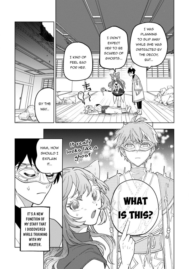 Yuusha Party Wo Tsuihousareta Hakuma Doushi S Rank Boukensha Ni Hirowareru Kono Hakuma Doushi Ga Kikakugai Sugiru 50 14