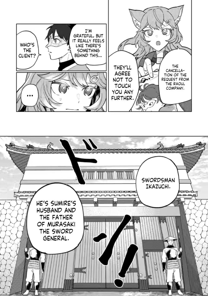 Yuusha Party Wo Tsuihousareta Hakuma Doushi S Rank Boukensha Ni Hirowareru Kono Hakuma Doushi Ga Kikakugai Sugiru 51a 5