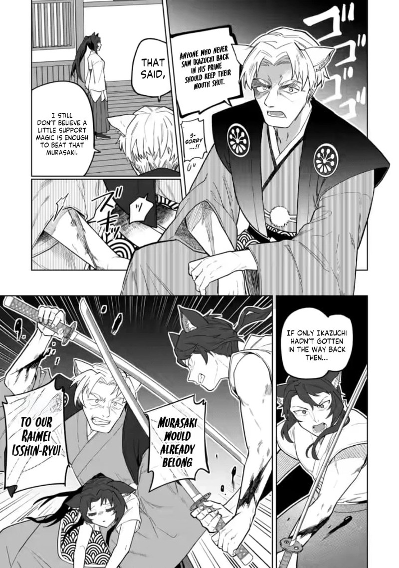 Yuusha Party Wo Tsuihousareta Hakuma Doushi S Rank Boukensha Ni Hirowareru Kono Hakuma Doushi Ga Kikakugai Sugiru 51b 7