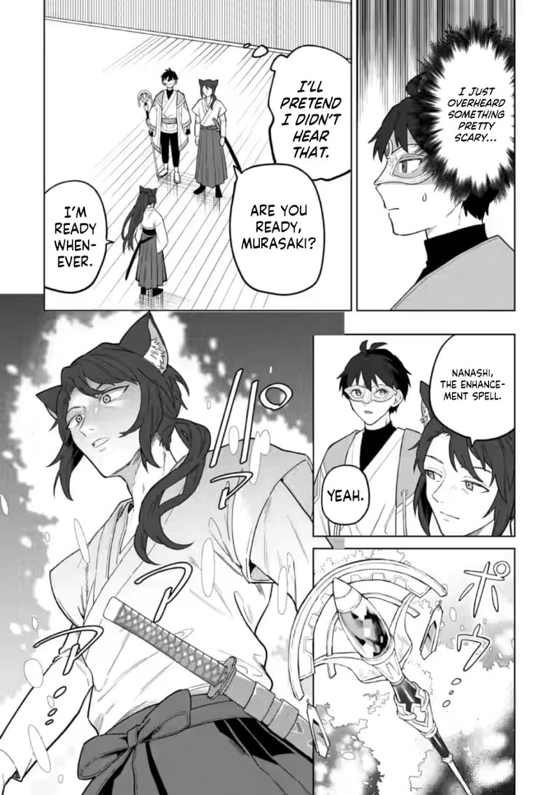 Yuusha Party Wo Tsuihousareta Hakuma Doushi S Rank Boukensha Ni Hirowareru Kono Hakuma Doushi Ga Kikakugai Sugiru 51b 8