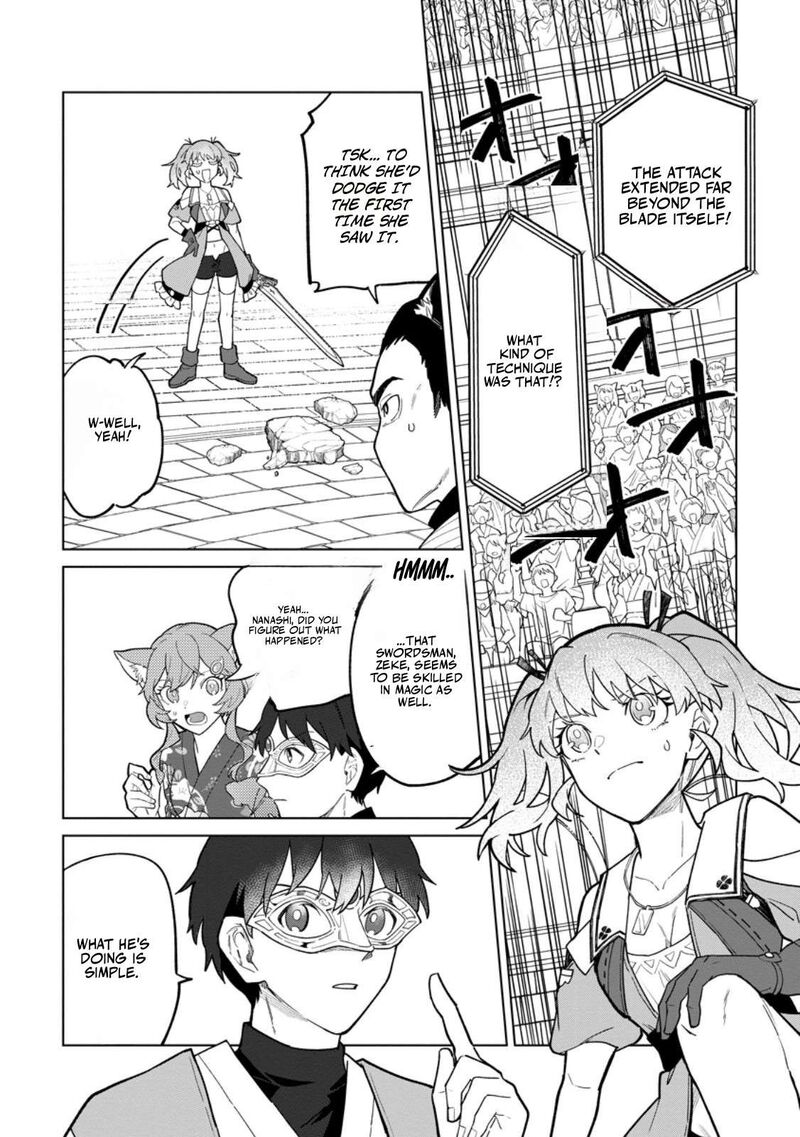 Yuusha Party Wo Tsuihousareta Hakuma Doushi S Rank Boukensha Ni Hirowareru Kono Hakuma Doushi Ga Kikakugai Sugiru 56a 6