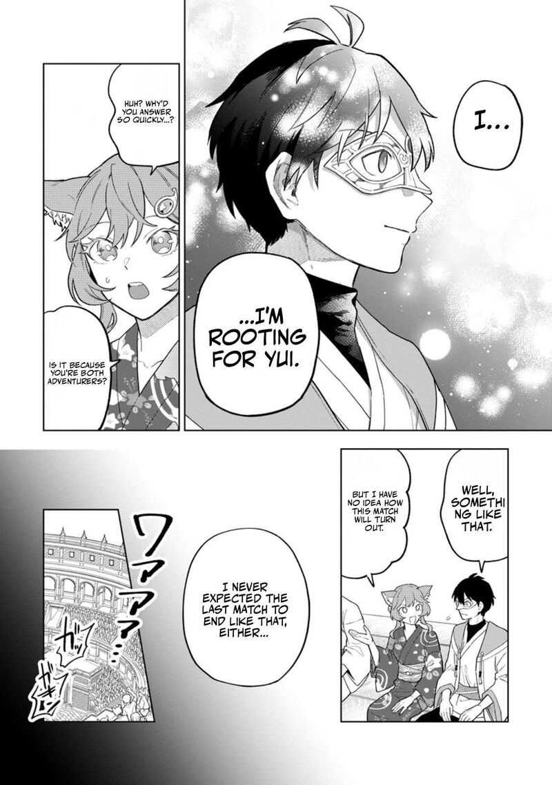 Yuusha Party Wo Tsuihousareta Hakuma Doushi S Rank Boukensha Ni Hirowareru Kono Hakuma Doushi Ga Kikakugai Sugiru 57a 3