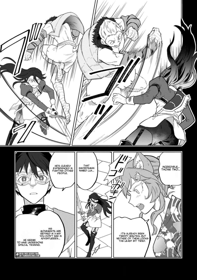 Yuusha Party Wo Tsuihousareta Hakuma Doushi S Rank Boukensha Ni Hirowareru Kono Hakuma Doushi Ga Kikakugai Sugiru 57a 4