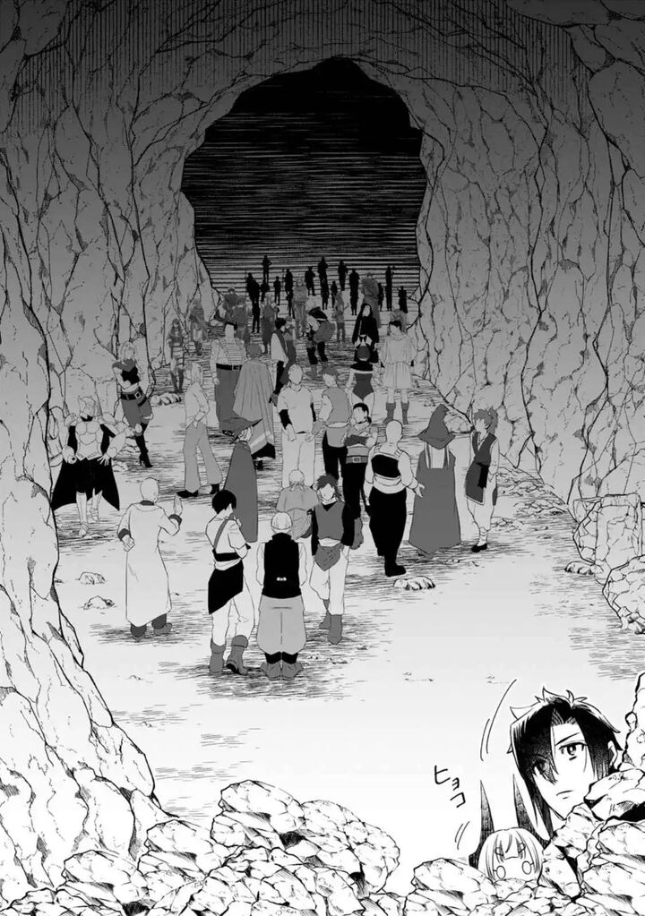 Yuusha Party Wo Tsuihousareta No De Maou Wo Torikaeshi Ga Tsukanai Hodo Tsuyoku Sodatete Mita 22 14