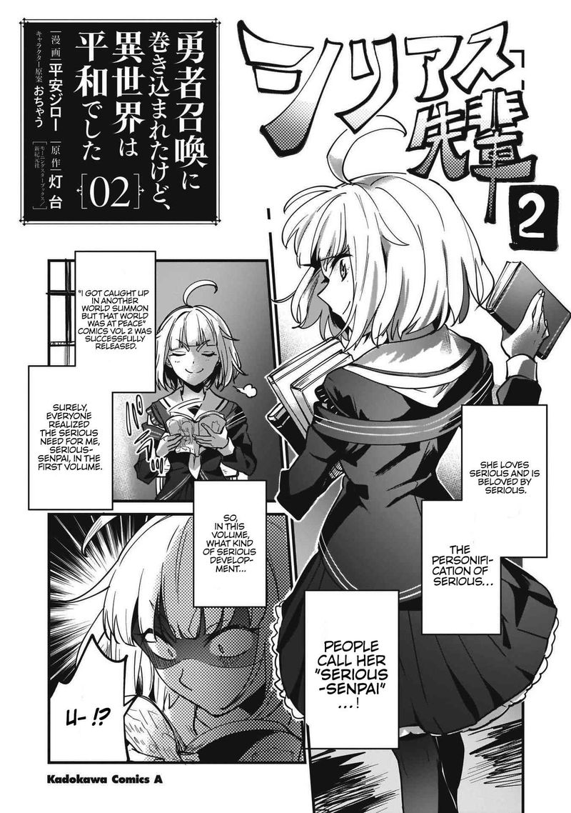 Yuusha Shoukan Ni Makikomareta Kedo Isekai Wa Heiwa Deshita 13 39