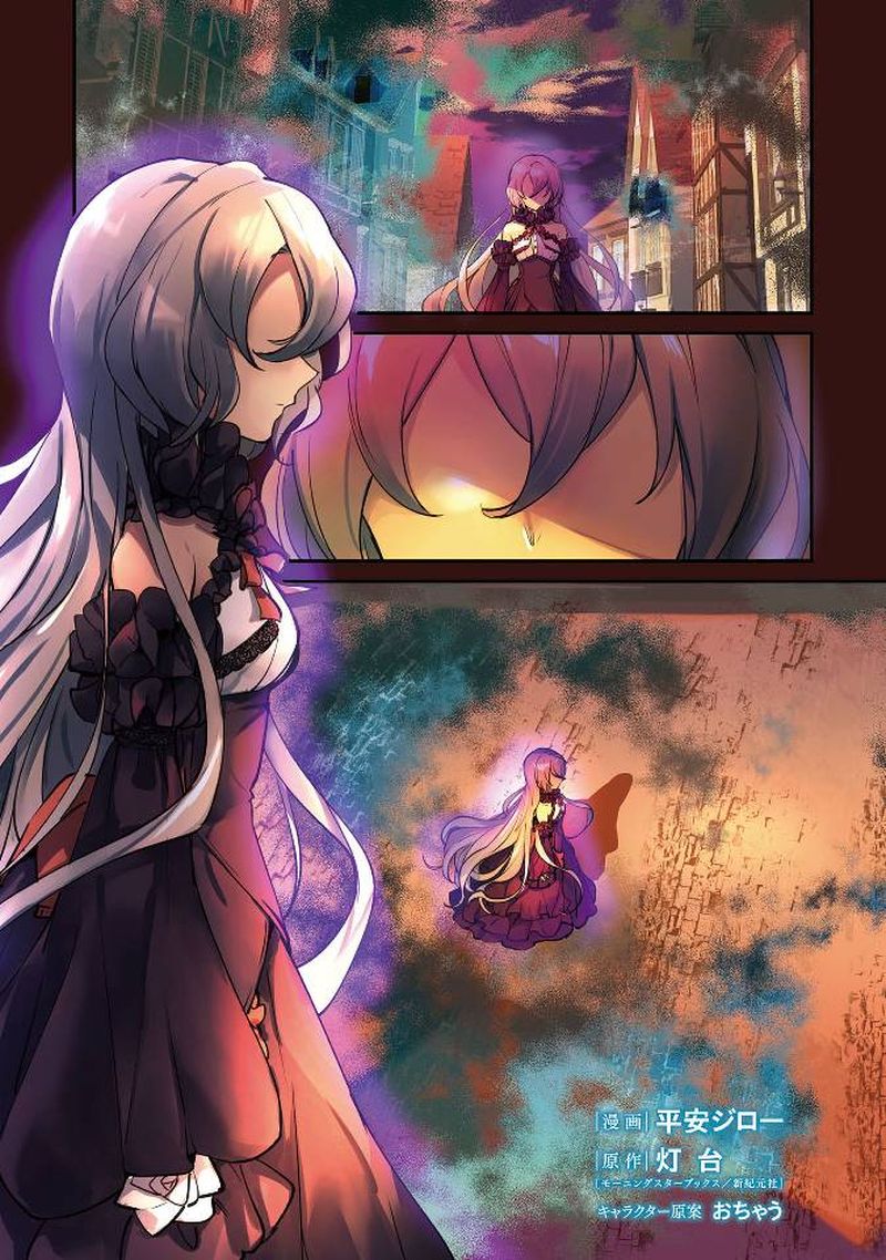 Yuusha Shoukan Ni Makikomareta Kedo Isekai Wa Heiwa Deshita 14 5
