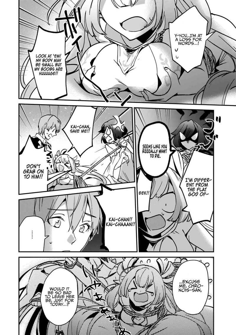 Yuusha Shoukan Ni Makikomareta Kedo Isekai Wa Heiwa Deshita 19 10