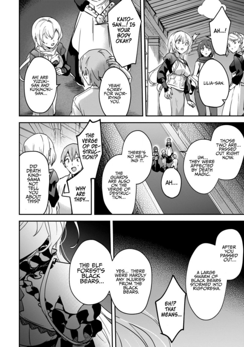 Yuusha Shoukan Ni Makikomareta Kedo Isekai Wa Heiwa Deshita 23 4