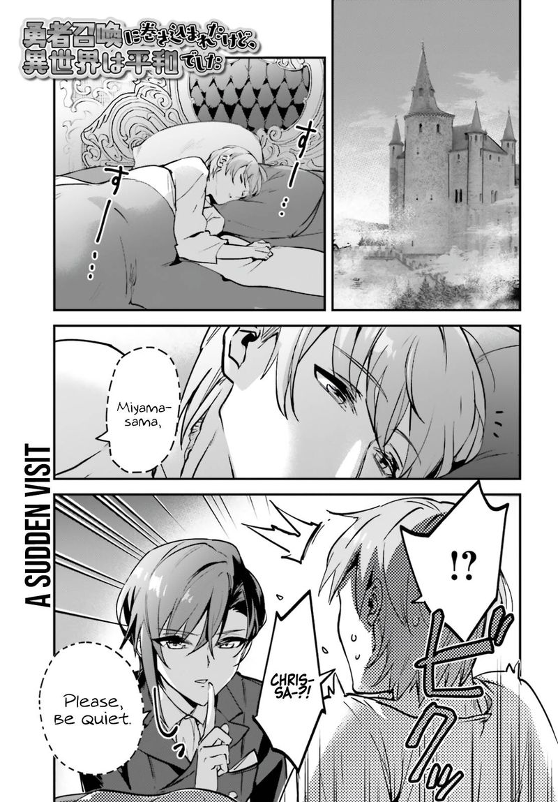 Yuusha Shoukan Ni Makikomareta Kedo Isekai Wa Heiwa Deshita 32 1