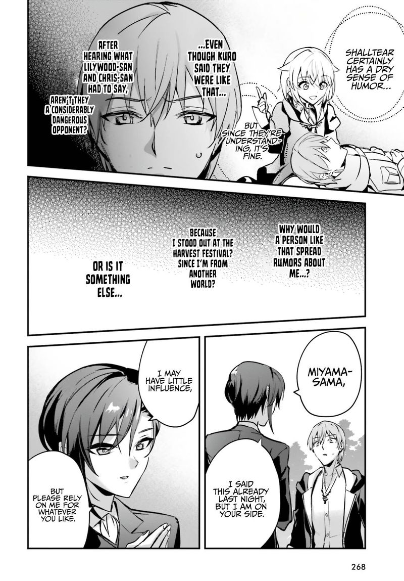 Yuusha Shoukan Ni Makikomareta Kedo Isekai Wa Heiwa Deshita 32 12
