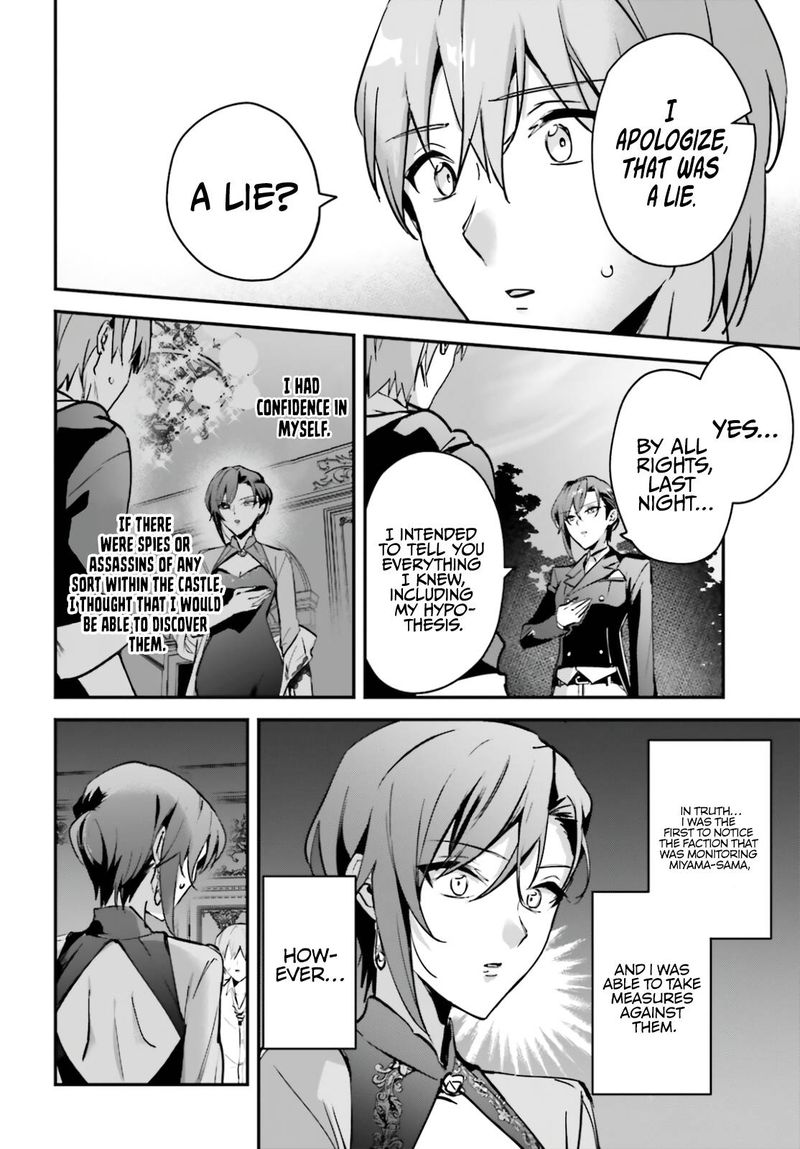 Yuusha Shoukan Ni Makikomareta Kedo Isekai Wa Heiwa Deshita 32 6