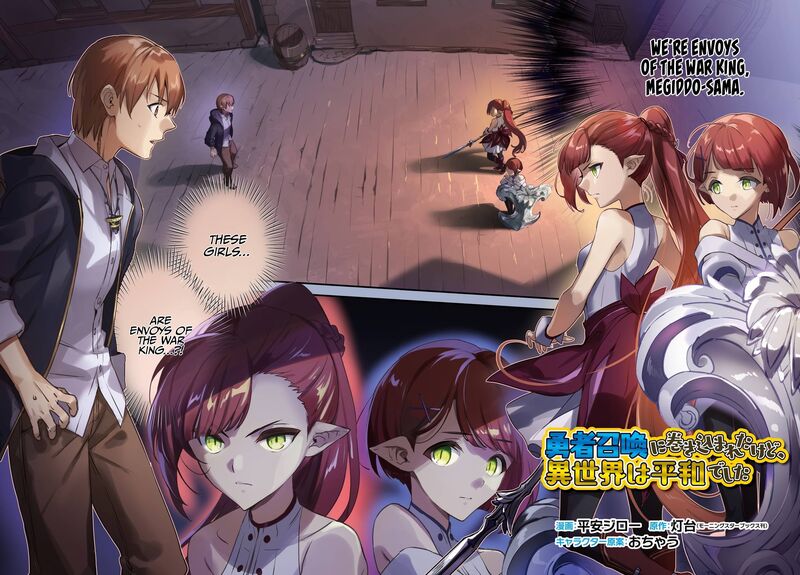 Yuusha Shoukan Ni Makikomareta Kedo Isekai Wa Heiwa Deshita 35 2