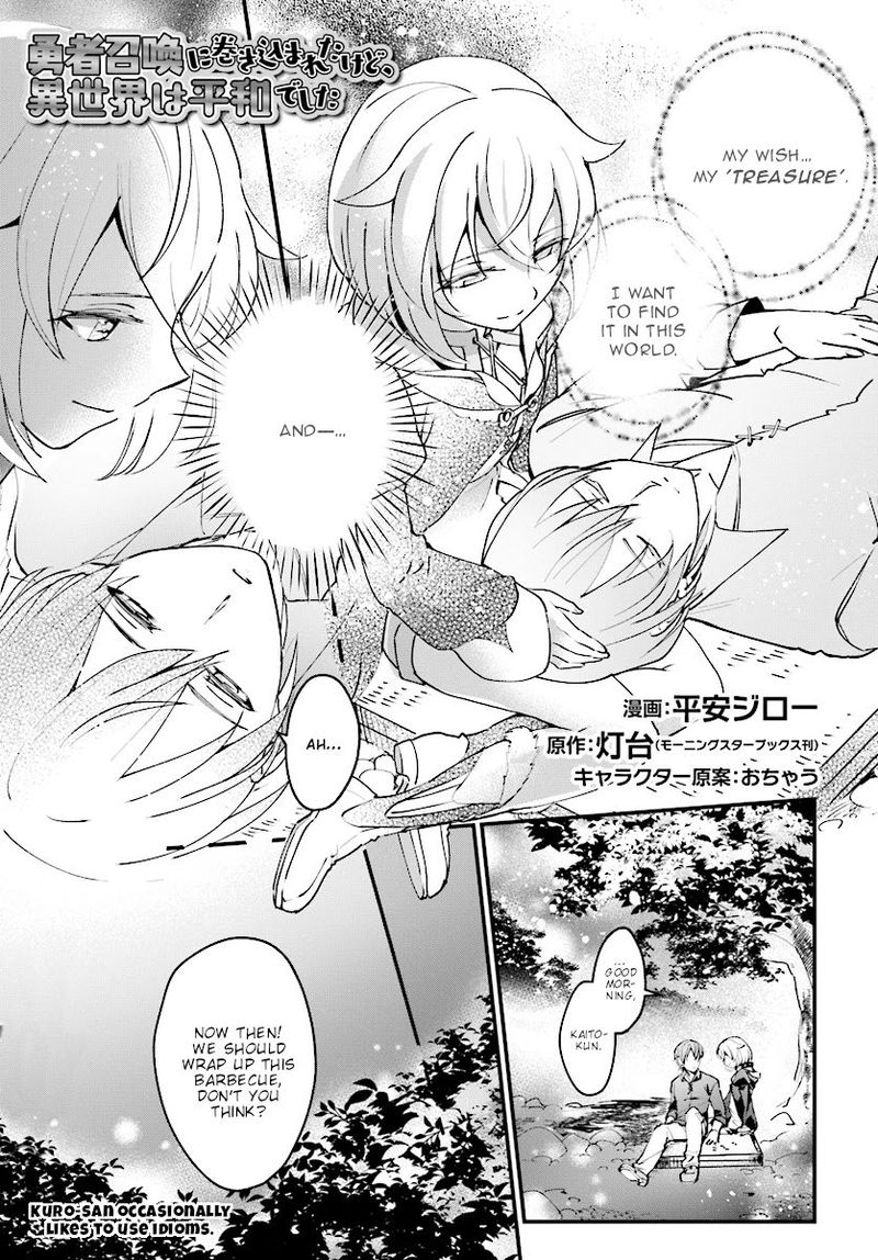Yuusha Shoukan Ni Makikomareta Kedo Isekai Wa Heiwa Deshita 4 1
