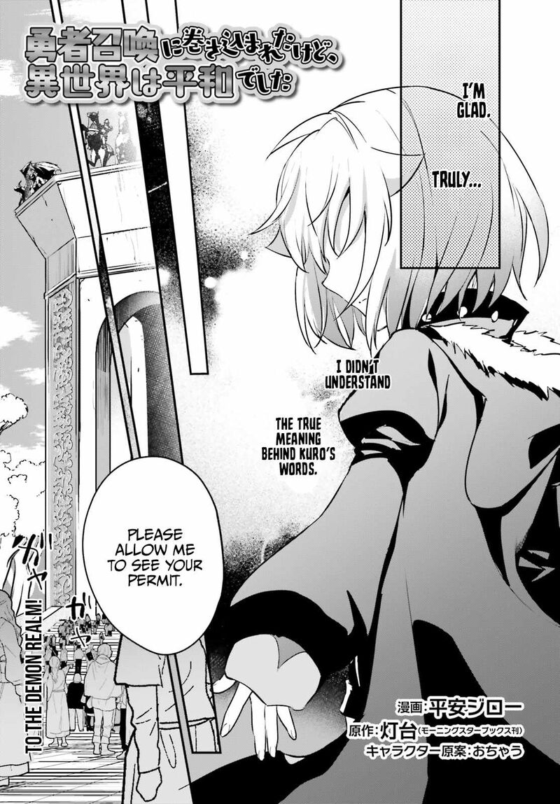 Yuusha Shoukan Ni Makikomareta Kedo Isekai Wa Heiwa Deshita 44 1