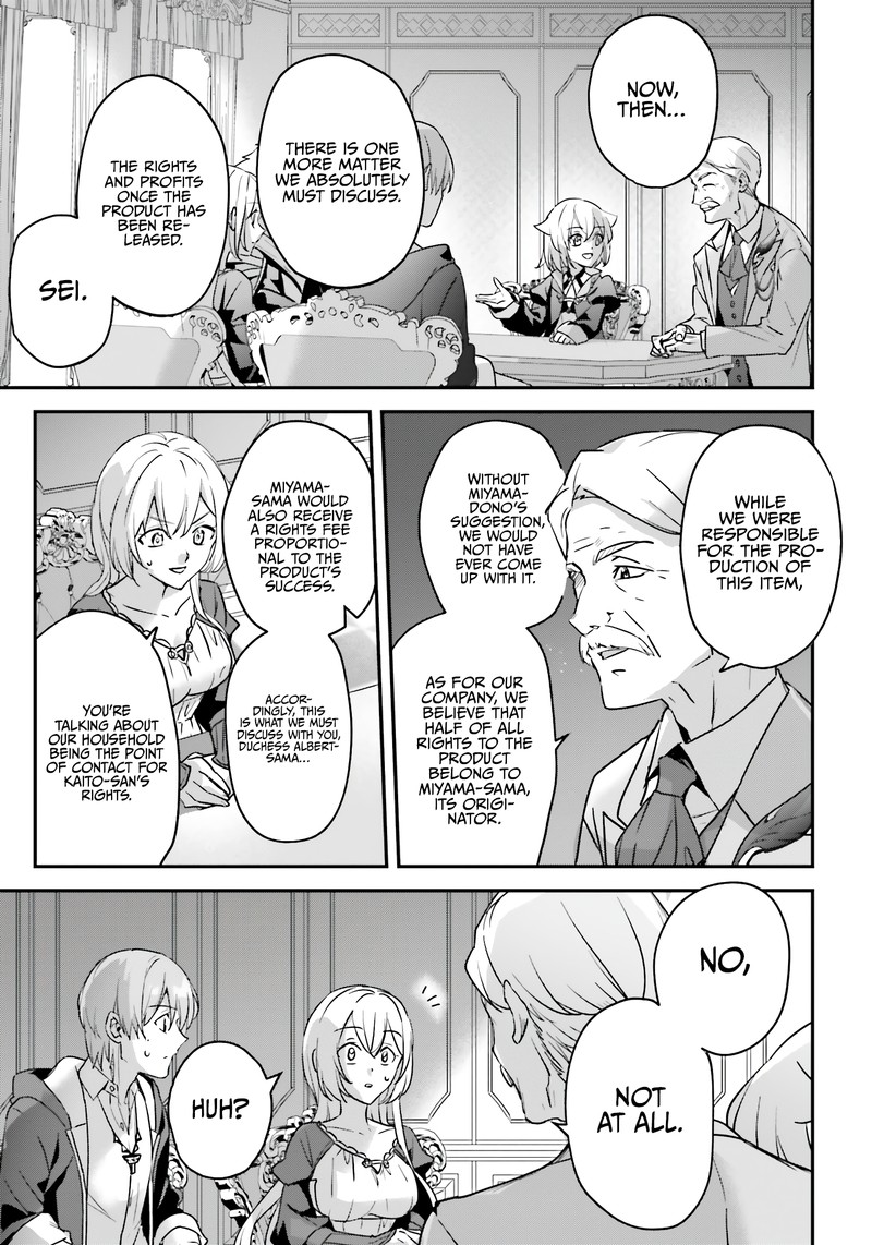 Yuusha Shoukan Ni Makikomareta Kedo Isekai Wa Heiwa Deshita 47 7