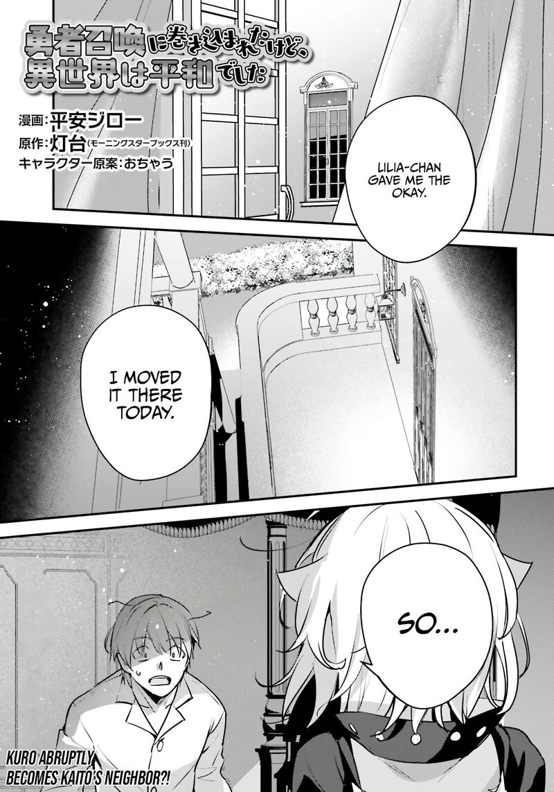 Yuusha Shoukan Ni Makikomareta Kedo Isekai Wa Heiwa Deshita 49 1