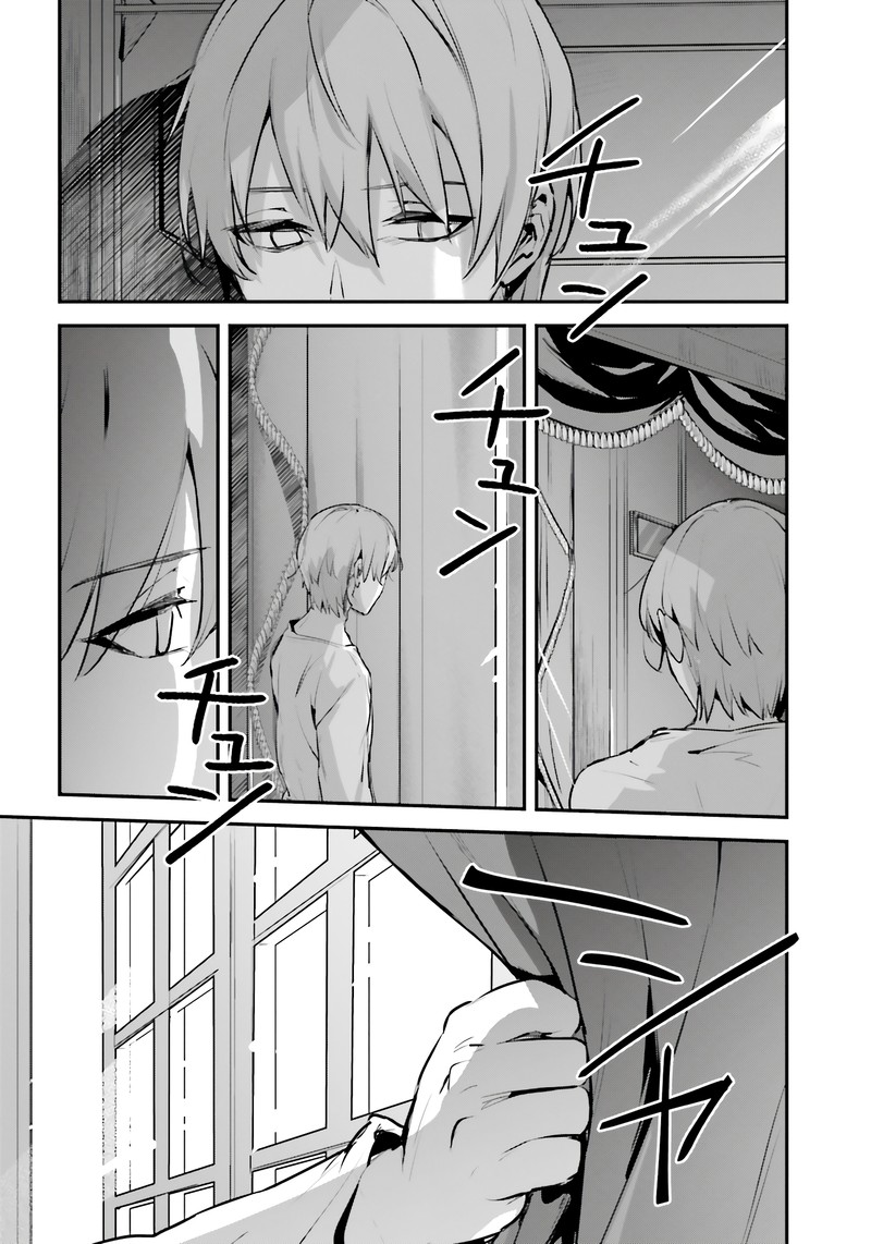 Yuusha Shoukan Ni Makikomareta Kedo Isekai Wa Heiwa Deshita 51 2