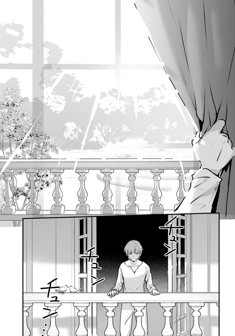Yuusha Shoukan Ni Makikomareta Kedo Isekai Wa Heiwa Deshita 51 3