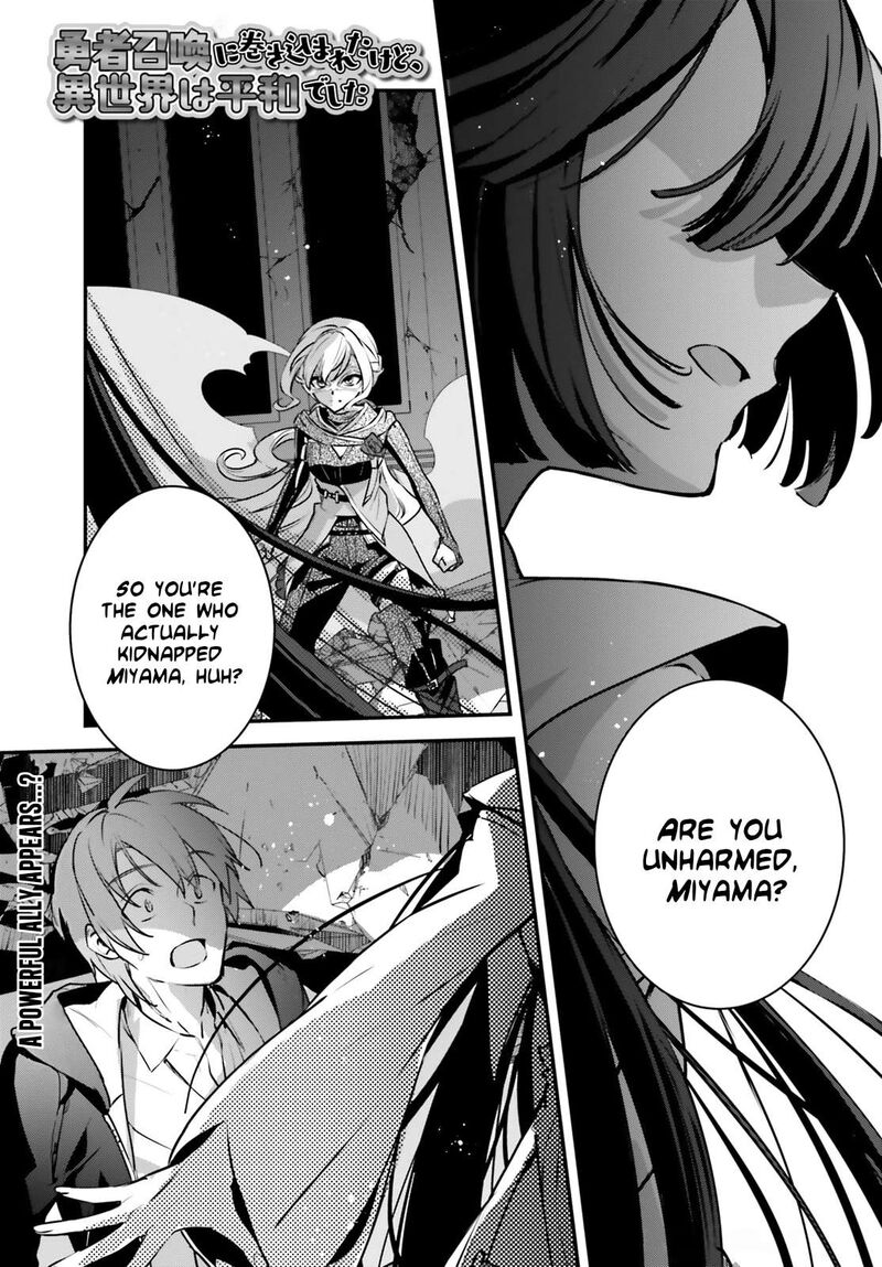 Yuusha Shoukan Ni Makikomareta Kedo Isekai Wa Heiwa Deshita 56 1