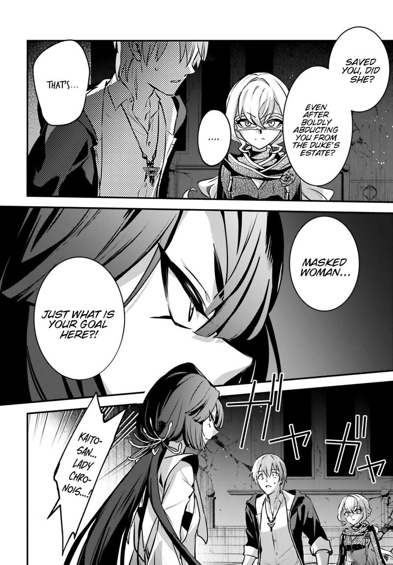 Yuusha Shoukan Ni Makikomareta Kedo Isekai Wa Heiwa Deshita 56 6