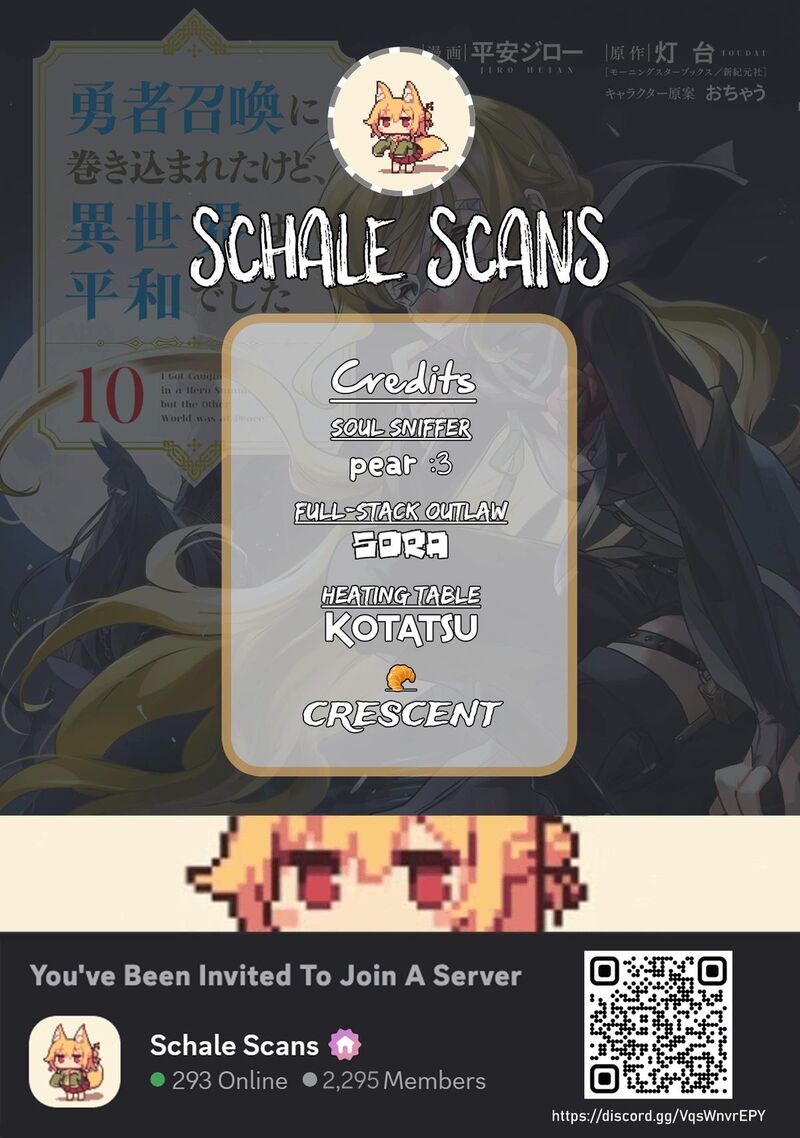 Yuusha Shoukan Ni Makikomareta Kedo Isekai Wa Heiwa Deshita 63 1