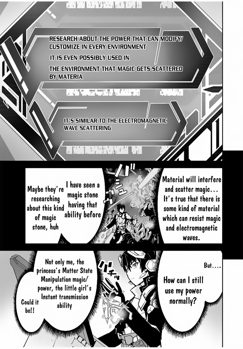 Yuusha Shoutai Kamoku Yuusha Wa Nagasarenai 31 9