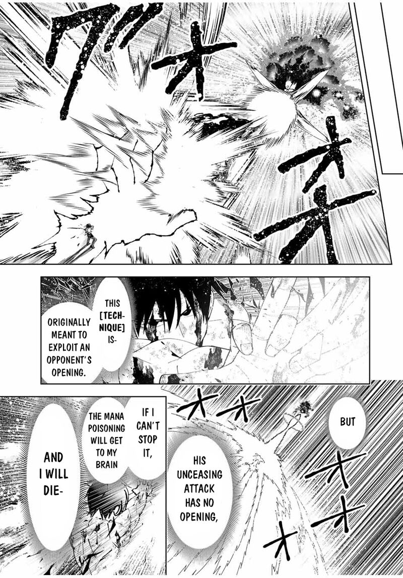 Yuusha To Yobareta Nochi Ni Soshite Musou Otoko Wa Kazoku Wo Tsukuru 51 3