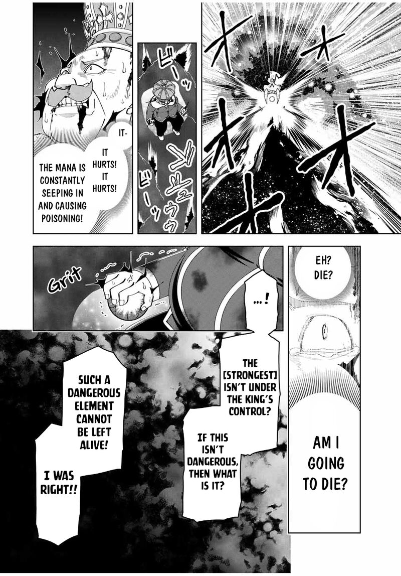 Yuusha To Yobareta Nochi Ni Soshite Musou Otoko Wa Kazoku Wo Tsukuru 51 4
