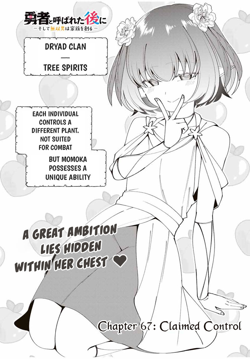 Yuusha To Yobareta Nochi Ni Soshite Musou Otoko Wa Kazoku Wo Tsukuru 67 4