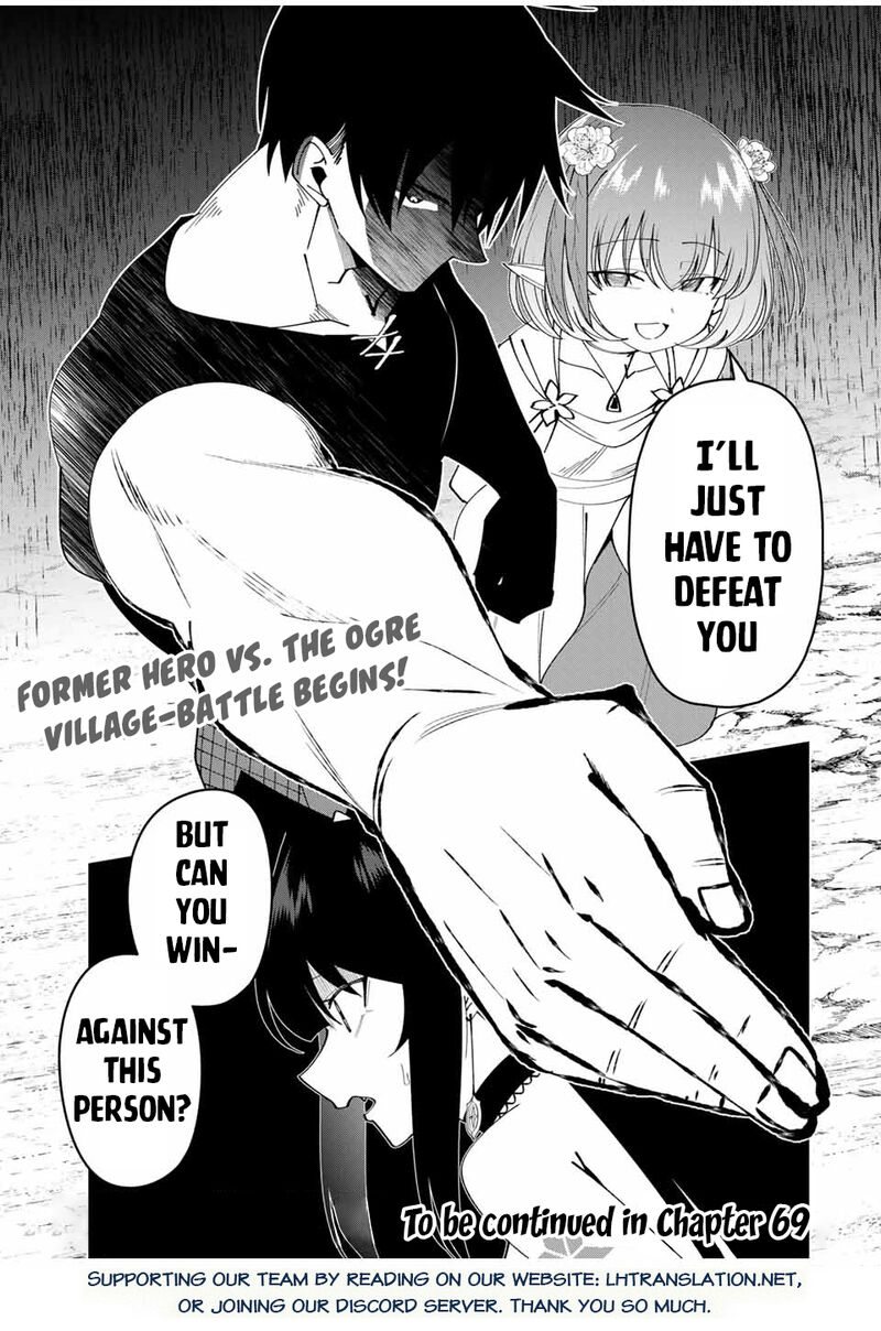 Yuusha To Yobareta Nochi Ni Soshite Musou Otoko Wa Kazoku Wo Tsukuru 68 17