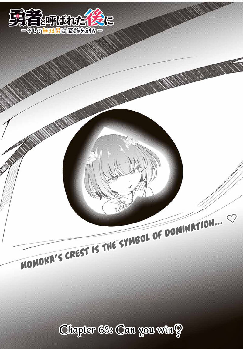 Yuusha To Yobareta Nochi Ni Soshite Musou Otoko Wa Kazoku Wo Tsukuru 68 4