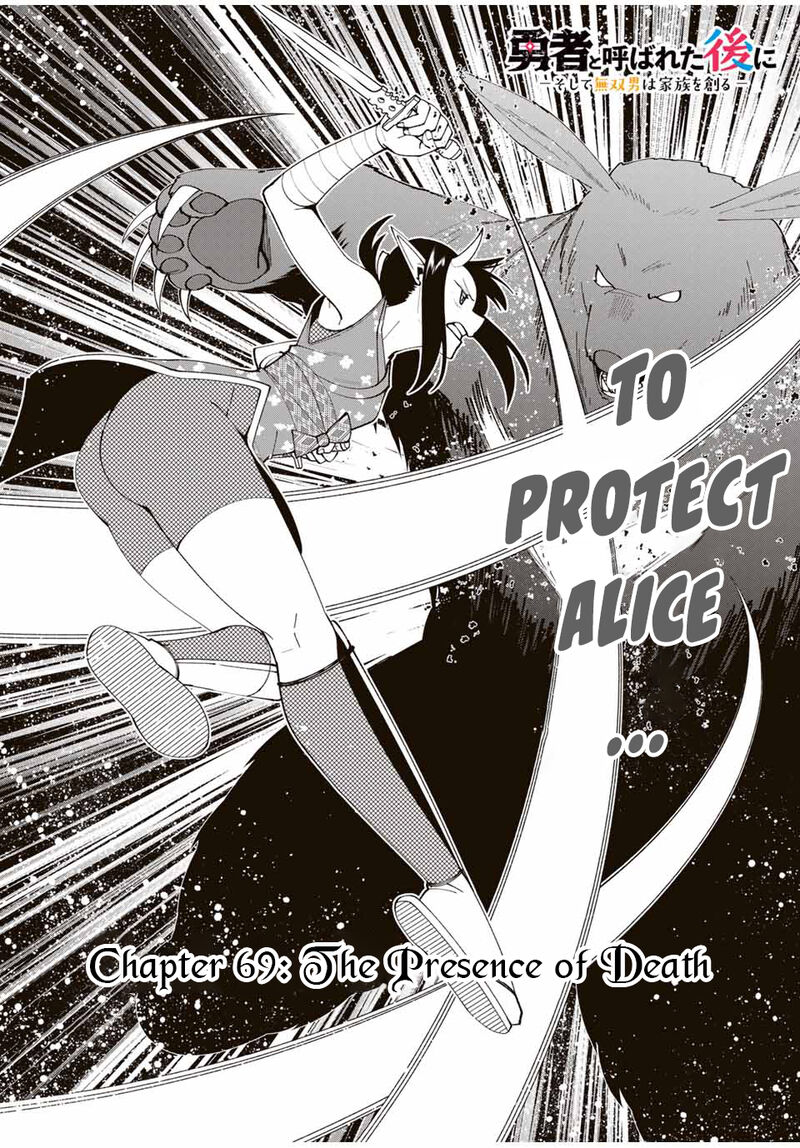 Yuusha To Yobareta Nochi Ni Soshite Musou Otoko Wa Kazoku Wo Tsukuru 69 2