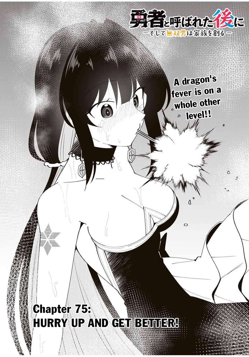 Yuusha To Yobareta Nochi Ni Soshite Musou Otoko Wa Kazoku Wo Tsukuru 75 3