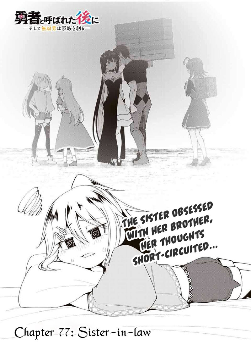 Yuusha To Yobareta Nochi Ni Soshite Musou Otoko Wa Kazoku Wo Tsukuru 77 3