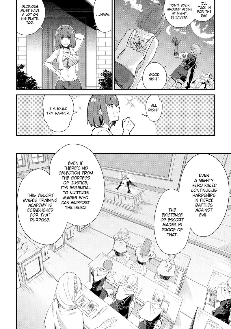 Yuusha Wa Osorezu 1 23